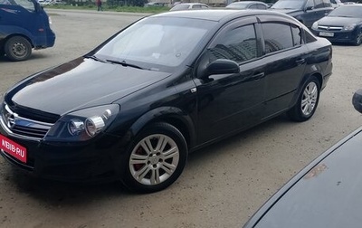 Opel Astra G, 2008 год, 490 000 рублей, 1 фотография
