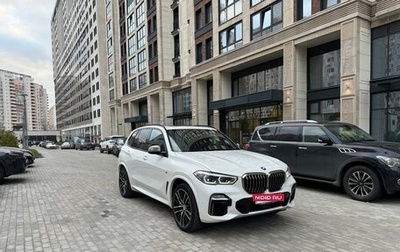BMW X5, 2019 год, 6 800 000 рублей, 1 фотография