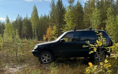 Chevrolet Niva I рестайлинг, 2008 год, 330 000 рублей, 1 фотография