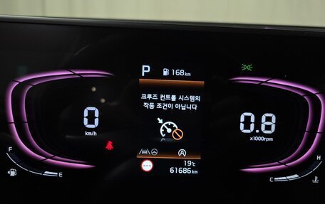 KIA Sportage IV рестайлинг, 2021 год, 2 350 469 рублей, 14 фотография