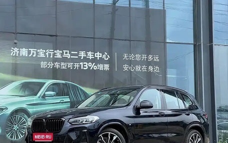 BMW X3, 2022 год, 3 721 555 рублей, 1 фотография