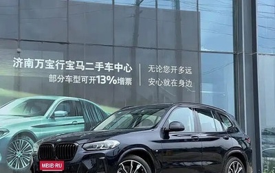 BMW X3, 2022 год, 3 721 555 рублей, 1 фотография