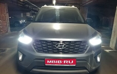 Hyundai Creta I рестайлинг, 2020 год, 2 300 000 рублей, 1 фотография