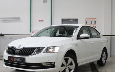 Skoda Octavia, 2018 год, 1 550 000 рублей, 1 фотография