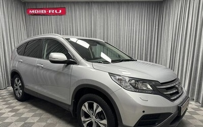 Honda CR-V IV, 2013 год, 1 990 000 рублей, 1 фотография