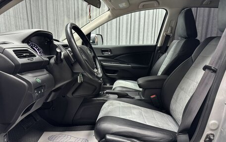 Honda CR-V IV, 2013 год, 1 990 000 рублей, 20 фотография