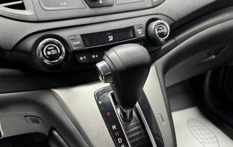 Honda CR-V IV, 2013 год, 1 990 000 рублей, 25 фотография