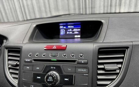 Honda CR-V IV, 2013 год, 1 990 000 рублей, 31 фотография