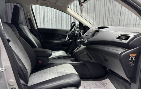 Honda CR-V IV, 2013 год, 1 990 000 рублей, 34 фотография