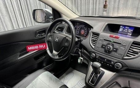 Honda CR-V IV, 2013 год, 1 990 000 рублей, 36 фотография