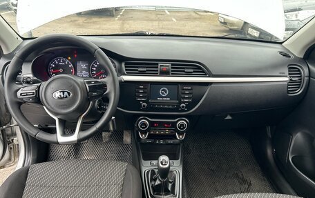 KIA Rio IV, 2017 год, 1 075 000 рублей, 5 фотография