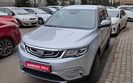 Geely Atlas I, 2021 год, 1 923 000 рублей, 1 фотография