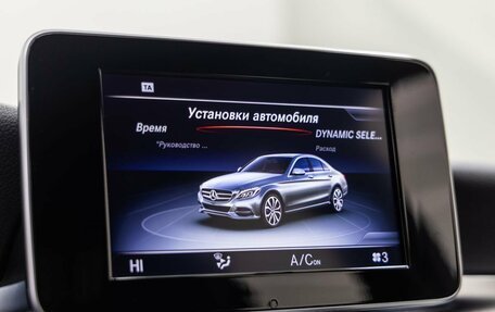 Mercedes-Benz C-Класс, 2016 год, 2 248 000 рублей, 21 фотография