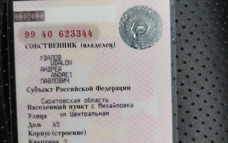 Geely Emgrand EC7, 2012 год, 360 000 рублей, 2 фотография