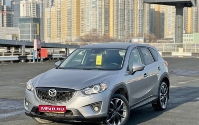 Mazda CX-5 II, 2014 год, 1 585 000 рублей, 1 фотография