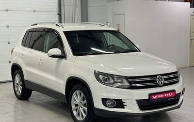 Volkswagen Tiguan I, 2013 год, 1 429 000 рублей, 1 фотография
