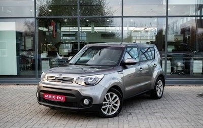 KIA Soul II рестайлинг, 2018 год, 1 550 000 рублей, 1 фотография