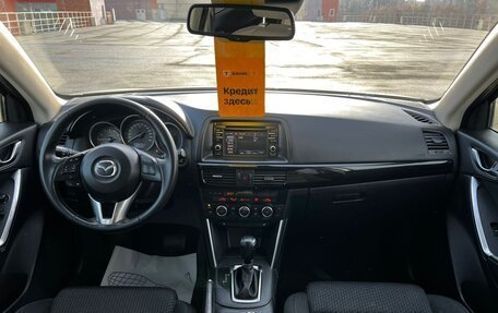 Mazda CX-5 II, 2014 год, 1 585 000 рублей, 13 фотография
