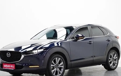 Mazda CX-30 I, 2021 год, 1 497 850 рублей, 1 фотография