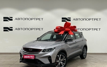 Geely Coolray I, 2020 год, 1 599 000 рублей, 1 фотография