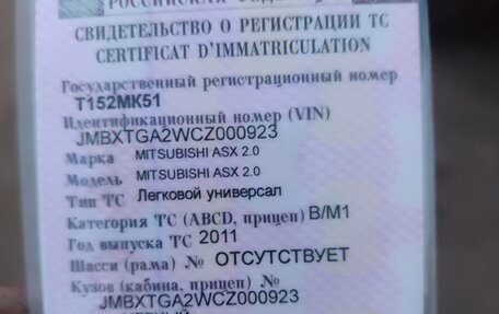 Ford Mondeo IV, 2011 год, 670 000 рублей, 12 фотография