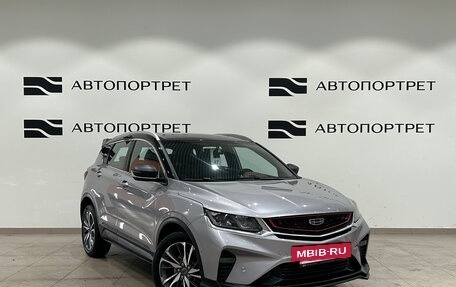 Geely Coolray I, 2020 год, 1 599 000 рублей, 9 фотография