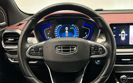 Geely Coolray I, 2020 год, 1 599 000 рублей, 19 фотография