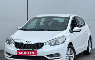 KIA Cerato III, 2014 год, 1 169 999 рублей, 1 фотография