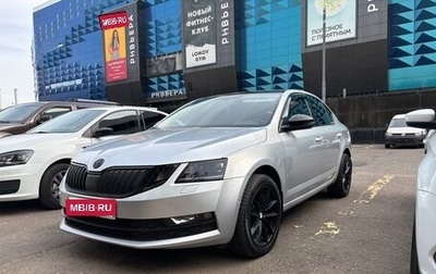 Skoda Octavia, 2018 год, 1 780 000 рублей, 1 фотография