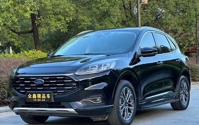 Ford Escape, 2021 год, 1 650 300 рублей, 1 фотография
