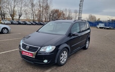 Volkswagen Touran III, 2010 год, 790 000 рублей, 1 фотография