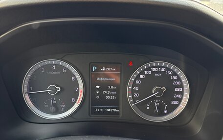 Hyundai Sonata VII, 2018 год, 2 000 000 рублей, 5 фотография