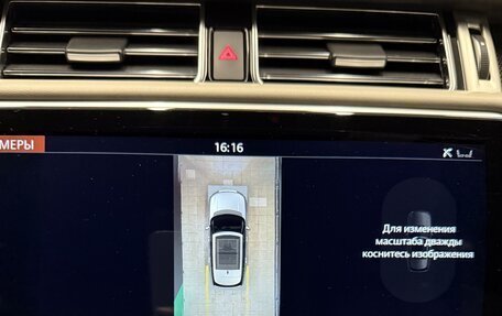 Land Rover Range Rover IV рестайлинг, 2020 год, 11 100 000 рублей, 25 фотография