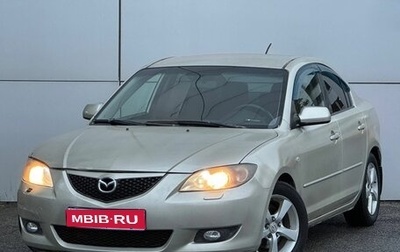 Mazda 3, 2004 год, 259 999 рублей, 1 фотография