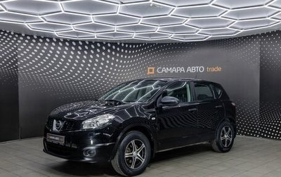 Nissan Qashqai, 2013 год, 1 016 500 рублей, 1 фотография