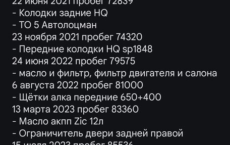 KIA Sportage IV рестайлинг, 2017 год, 2 025 000 рублей, 29 фотография