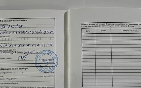 KIA Sportage IV рестайлинг, 2017 год, 2 025 000 рублей, 27 фотография