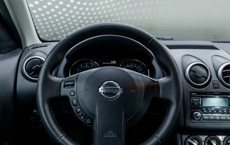 Nissan Qashqai, 2013 год, 1 016 500 рублей, 11 фотография