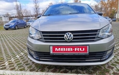 Volkswagen Polo VI (EU Market), 2017 год, 1 175 000 рублей, 1 фотография