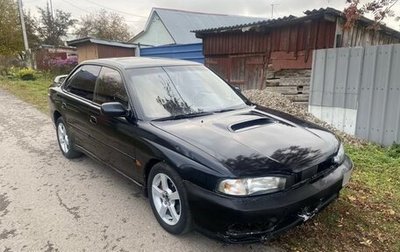 Subaru Legacy VII, 1998 год, 195 000 рублей, 1 фотография