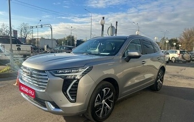 Haval Jolion, 2023 год, 1 699 000 рублей, 1 фотография