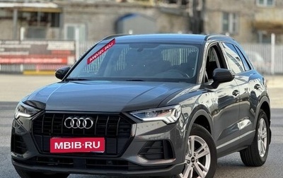 Audi Q3, 2021 год, 2 799 999 рублей, 1 фотография