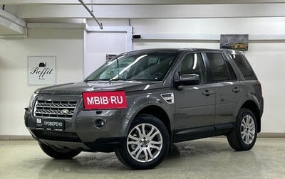 Land Rover Freelander II рестайлинг 2, 2008 год, 649 000 рублей, 1 фотография
