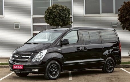 Hyundai Grand Starex Grand Starex I рестайлинг 2, 2014 год, 2 000 000 рублей, 1 фотография