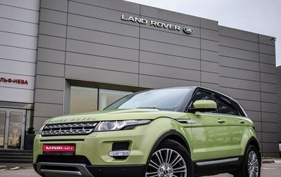 Land Rover Range Rover Evoque I, 2012 год, 1 749 000 рублей, 1 фотография