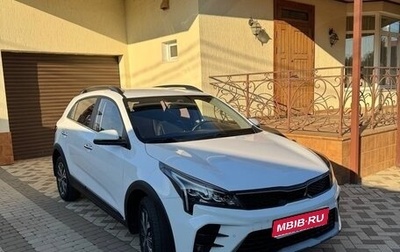KIA Rio IV, 2022 год, 1 990 000 рублей, 1 фотография