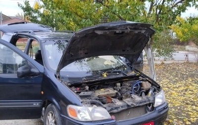 Opel Sintra, 1998 год, 180 000 рублей, 1 фотография