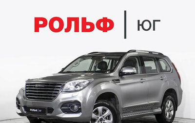 Haval H9 I рестайлинг, 2021 год, 2 695 000 рублей, 1 фотография