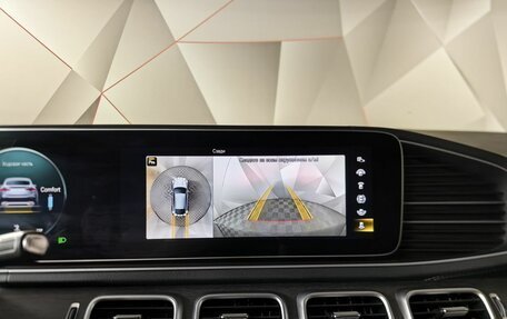 Mercedes-Benz GLE Coupe, 2020 год, 8 500 000 рублей, 21 фотография