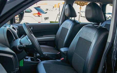 Nissan X-Trail, 2014 год, 1 450 000 рублей, 11 фотография